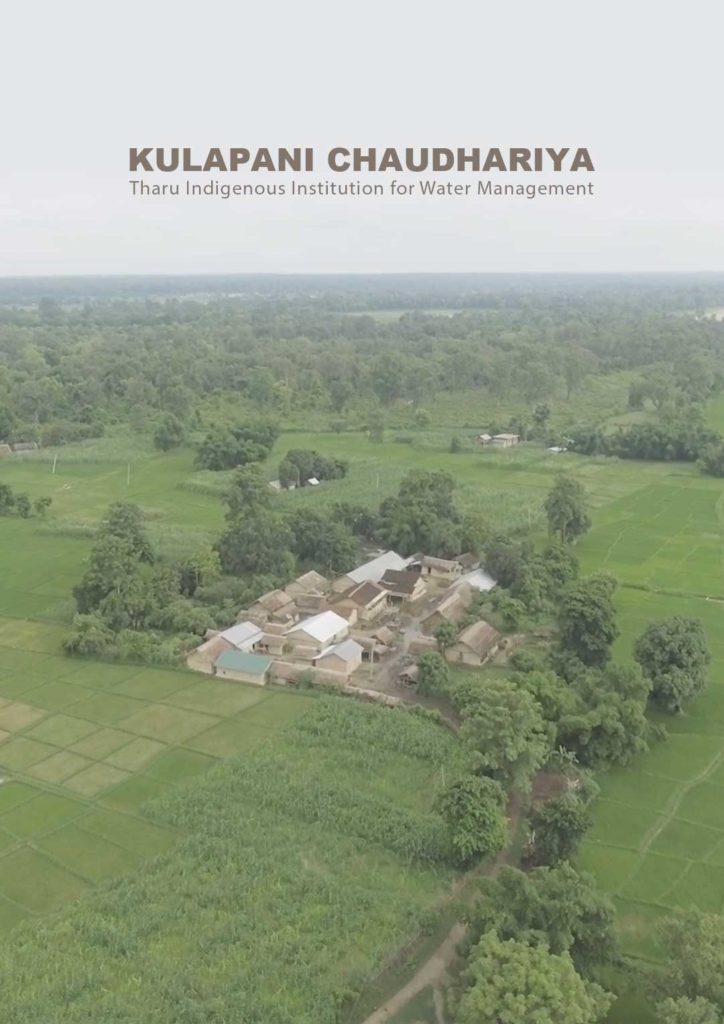 Kulapani Chaudhariya - tharu documentary